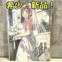 2025年最新】複製色紙 カントクの人気アイテム - メルカリ