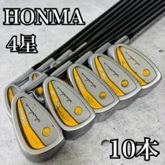 HONMA ホンマ LB-606 ４星 10本 メンズ ゴルフ クラブ セット