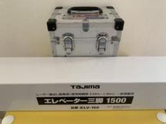2023年最新】タジマレーザー ZERO-KYの人気アイテム - メルカリ