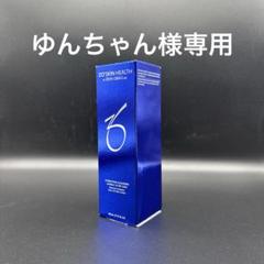 ゆんちゃん様専用 ゼオスキンヘルスハイドレーティング