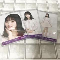 遠藤さくら 13th Anniversary 5種コンプ 遠藤さくら 13th Anniversary 5種コンプ