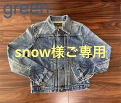 ハイク/Gジャン/デニムジャケットの中古/未使用品 - メルカリ ハイク/Gジャン/デニムジャケットの中古/未使用品 - メルカリ