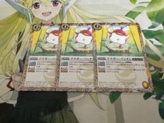 バトスピ アナザーペンタン　3枚