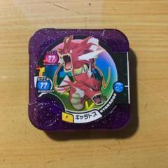 赤いギャラドスの中古 未使用品 メルカリ
