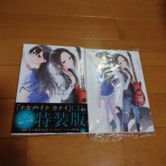 RAiSe! The story of my music1 [CD付き特装版]…