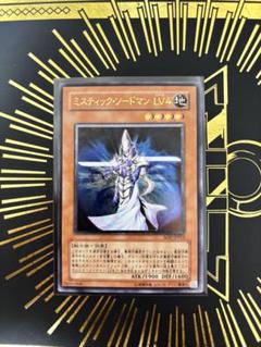 ミスティックソードマンLV4　レリーフ　アルティメットレア　旧亜版　旧アジア版② ミスティックソードマンLV4 レリーフ アルティメットレア 旧亜版