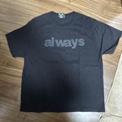 2025年最新】ALWAYS do what you should do tシャツの人気
