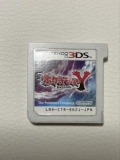 ポケットモンスター Y ニンテンドー3DSソフト