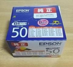 新品 エプソン 純正 IC6CL50 インクカートリッジ 50