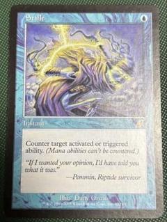 こてまめ様用】もみ消しSCG版日本語foil