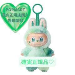 ラブブ Big into Energy ぬいぐるみシリーズ serenity 正規品】Labubu ラブブ SERENITY Big into energy - メルカリ