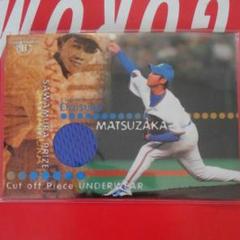 BBM 2004 ヒストリックコレクション 松坂選手アンダーシャツカード