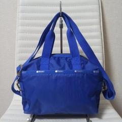 2463　レア　レスポートサック　エッセンシャル　ダズリングブルーC　新品