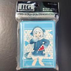 2025年最新】がうるぐら スリーブの人気アイテム - メルカリ