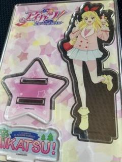 アイカツ　いちご　アクリルスタンド