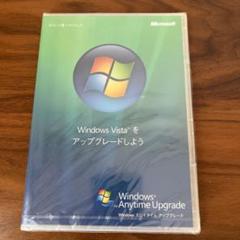 Windows Vista アップグレードソフト