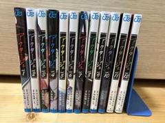 アクタージュ　全巻 楽天市場】アクタージュ 全巻の通販