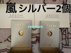 嵐FC限定5×20 スワロフスキー ゴールド　シルバー　レッド　金銀赤　3点 Amazon.co.jp: 嵐 スワロフスキー ゴールド ファンクラブ限定 5