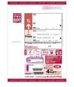 2025年最新】レターパック 600の人気アイテム - メルカリ