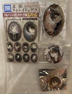 文豪ストレイドッグス 文スト ブローチ ミスト特典 記念展 缶バッジ 複製原稿 文豪ストレイドッグス 文スト ブローチ ミスト特典 記念展 缶