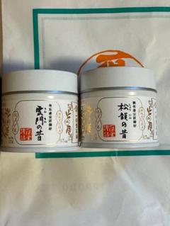 2025年最新】一保堂茶舗 抹茶の人気アイテム - メルカリ