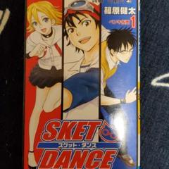 Sketdance 1巻の中古 未使用品を探そう メルカリ