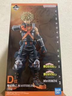 新品未開封！僕のヒーローアカデミアプライズフィギュア4個セット！ 僕のヒーローアカデミア フィギュア smsp D賞 4種コンプリート