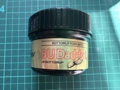 ボトムアップ　釣り吉ホルモン　BUダディ　極　L　 ダークブラウン２個セット BU Daddy (ダディ)【オンラインストア限定】 – Bottomup(ボトム