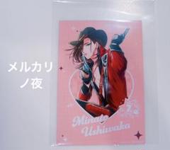 DREAM!ing ドリミ　ドリーミング　7周年　ポップアップストア　牛若湊