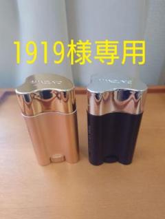 1919様専用 サーメージ リフティングバーム 2本セット - メルカリ