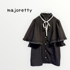 【majoretty 】黒 フリル五分袖シャツ　ブラウス　トップス