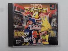 PlayStation1/プレイステーション1/プレステ1/PS1 クランキープロ パチスロアルゼ王国5 パーラープロ4 スロッターマニア  等 ソフト 40点以上セット Amazon | パチスロ クランキープロ | ゲームソフト