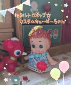 キューピー人形　台座　昭和レトロ　非売品 キューピー人形 金太郎 15cm 昭和レトロ ぬいぐるみ ポップ