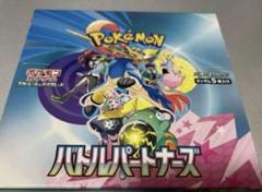 ポケモンカード　バトルパートナーズ　1BOXのサムネイル