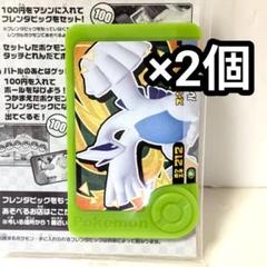 2025年最新】ポケモン 付録の人気アイテム - メルカリ