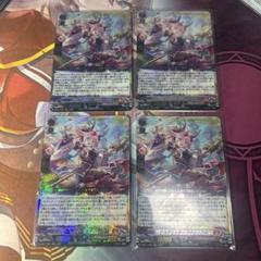 2025年最新】ドラグリッター ラティーファの人気アイテム - メルカリ