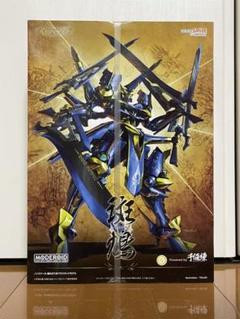 新品未開封品 MODEROID ナイツ&マジック イカルガ 斑鳩