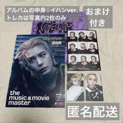 お値下げ BOYNEXTDOOR LEEHAN イハン HMV ユニバ セット