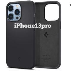 Spigen iPhone13Proケース シリコン　iPhoneケース