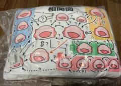 からめる　ウーパールーパー　相関図クッション