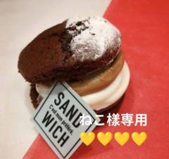 焼き立てパン詰め合わせ♬ねこ樣専用♥order打ち合わせ中になり