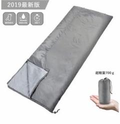 寝袋 封筒型 防水シュラフ コンパクト 軽量 保温 快適温度収納パック付