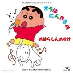 ヴァイスシュヴァルツ　SP サイン　オラはにんきもの　しんのすけ 買取相場】-ヴァイス-(サイン)オラはにんきもの しんのすけ(SP