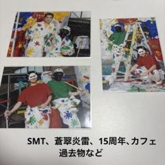 MSSP ブロマイド まとめ売り　900枚以上 M.S.S Project MSSP FB777 ブロマイド - メルカリ