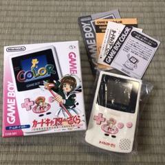 ゲームボーイカラー カードキャプターさくら