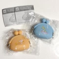 スヌーピー ほんわか シリコンがまぐち