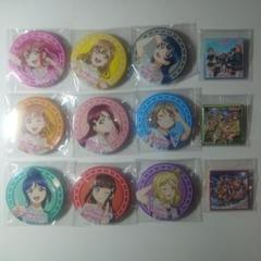 ラブライブ　Aqours 6th DOMETOUR 2020缶バッジ