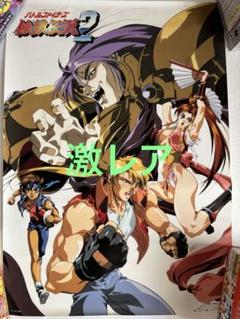2025年最新】餓狼伝説 ポスターの人気アイテム - メルカリ