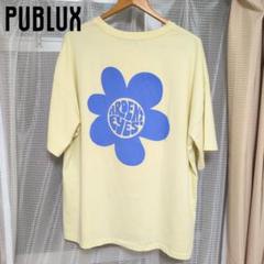 パブリュクス PUBLUX オーバーサイズTシャツ