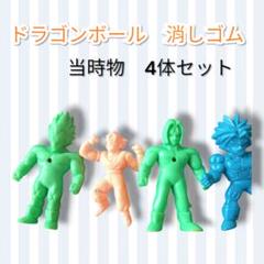 ドラゴンボール 消しゴム ドラ消し その他 まとめ売り 2025年最新】ドラ消しの人気アイテム - メルカリ